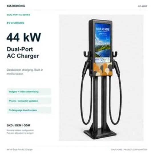 44kW Dual Gun AC EV Charger Advertising Touchscreen Workplace Charging Station