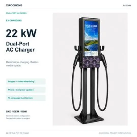 22kW Dual Gun AC EV Charger Portrait Advertising Screen Destination Station