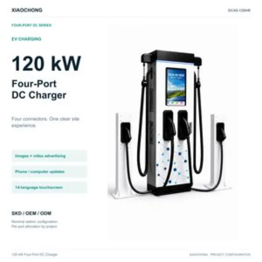 80-240kW Four Gun DC EV Charger Commercial Fast Charging Station