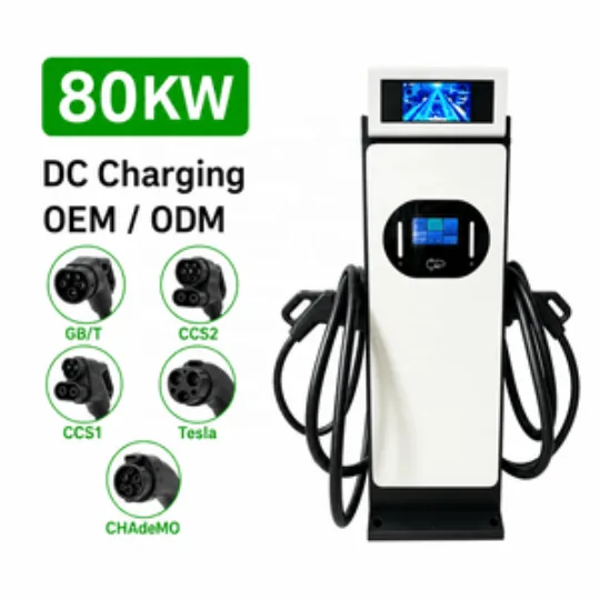80kW Dual Gun DC EV Charger with Advertising Screen Charging Station